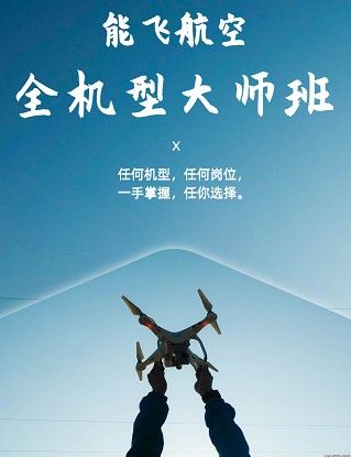 王屋镇无人机运载过程中如何确保货物的可追溯性？